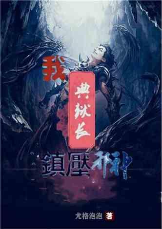 植物大战僵尸16